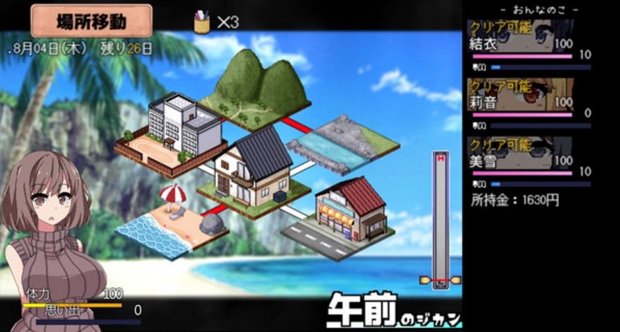 夏日狂想曲|SummerMemories官方网站全息投影