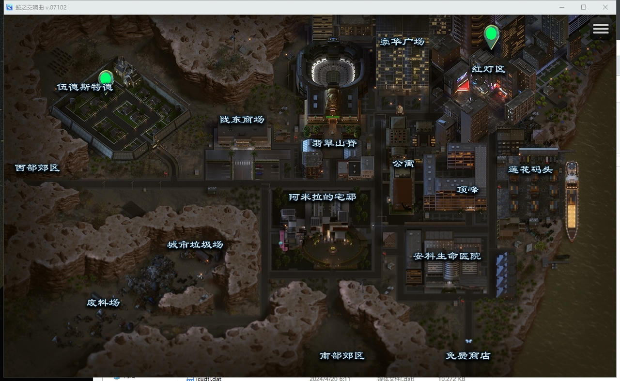 蛇之交响曲|Symphony of the Serpent